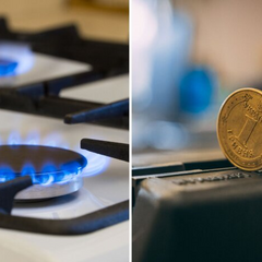 Цена на газ с 1 ноября