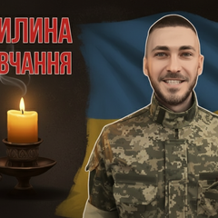 Феликс Бараницкий погиб в Часовом Яру