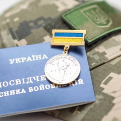 ПФУ оголосило несподівану вимогу ветеранам