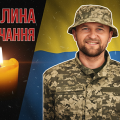 Mykola Tarasiuk, defended Ukraine in the Donetsk direction