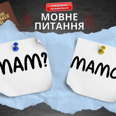 Девушка думает о языке