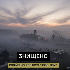 Знищення російського ППО ГУРом