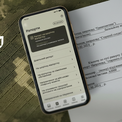 Электронные рапорты в приложении 'Армия+'