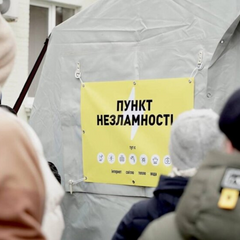 Пункти незламності в Україні готові до роботи