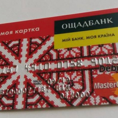 Compensation for housing at Oschadbank