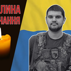 Бронячи Україну на Донецькому напрямку. Згадаймо Василя Кобрина