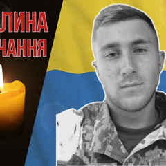 Офицер из Буковины воюет на Донбассе