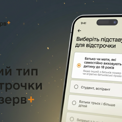 Батько та дитина розмовляють вдень