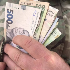 Військове пенсійне посвідчення з українським прапором