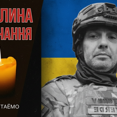 Маркиян Зеленый защищает Украину