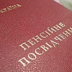 Пільги для пенсіонерів: безкоштовні комунальні послуги