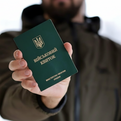 Отсрочка на 12 месяцев: список исключенных