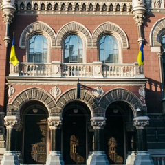 Головний офіс Нацбанку