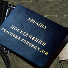 Виплати на УБД у листопаді