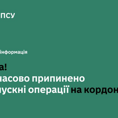 Серьезные проблемы на границе: украинцы не могут выехать и въехать в страну