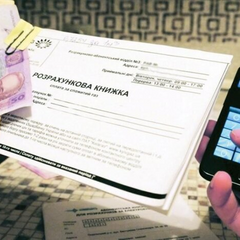 Frosty thermostats, hot bills: Ukrainians confused by utility expenses