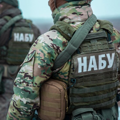 Объски у Миндича, Галущенко и в Энергоатом