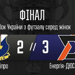 Победитель Кубка Украины по футзалу