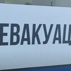 Центр евакуації на прифронтовій області