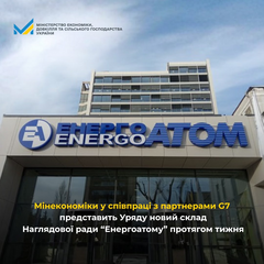 Новое руководство Энергоатома: чего ожидать