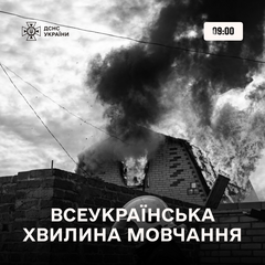 Ежедневная минута молчания в 09:00: зачем и как почитать память погибших