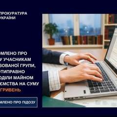 Люди защищают бизнес от рейдерства