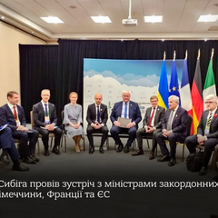 Пакет санкций ЕС против России