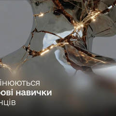 70% украинских подростков используют ИИ: результаты исследования Минцифры