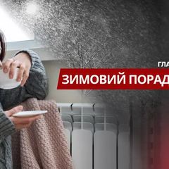 Подготовка к отключениям электроэнергии