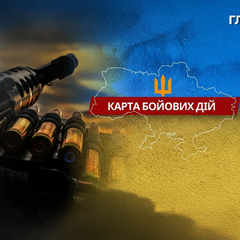 Combat operations map in Ukraine