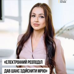 Випускники обирають роботу після інтернатури