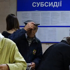 Перерахування субсидій ПФУ: розмір виплат