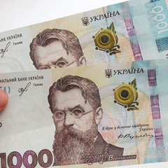 Зимняя поддержка: условия и сроки