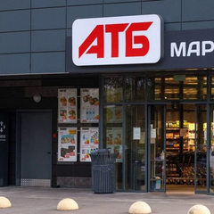 Продукти зі списку АТБ на фоні поштової скриньки