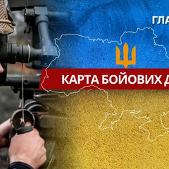 Карта бойових дій на 14 листопада 2025