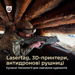 Військові вчаться боротися з дронами