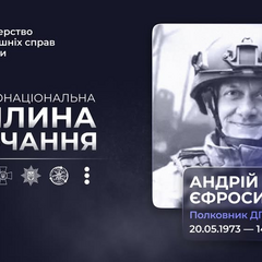Андрій Єфросиненко та шість воїнів під Куп'янськом