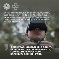 Молодая девушка-командир на фоне фронта