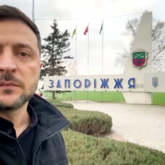 Зеленский и военные в Запорожье