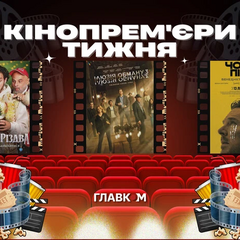 Stanislav Boklan in the film 'Guardians of Christmas'