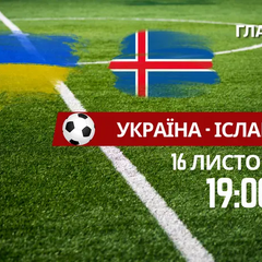 Игровой мяч на фоне футбольного поля