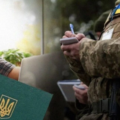 Українці на кордоні