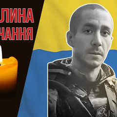 Поліг під час бойового завдання у Торецьку