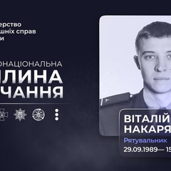 Рятувальник загинув внаслідок обстрілу