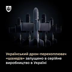 Octopus: перехватчик дронов уничтожает террористов