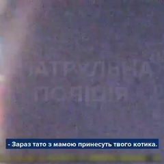 Нічна атака на Київ: патрульні рятували під обстрілами