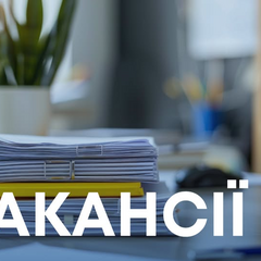 Министерство экономики объявляет конкурс на 5 ключевых позиций: кто нужен для реформ