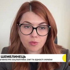 Дети получают деньги от государства