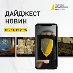 Коррупционная схема в энергетике