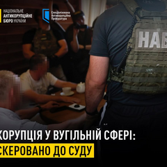 Бывший заместитель министра энергетики получает взятку
